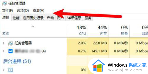 电脑打开任务管理器快捷键是哪个_电脑中打开任务管理器的快捷键是什么
