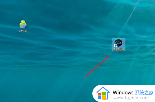 windows10apk文件怎么安装_怎样在win10电脑安装apk