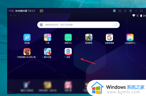 windows10apk文件怎么安装_怎样在win10电脑安装apk