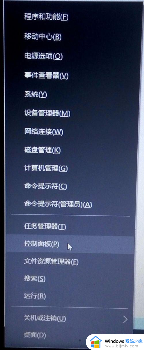 win10一登dnf就蓝屏重启怎么办 win10玩dnf总是蓝屏自动重启解决方法