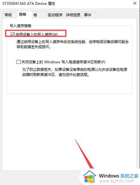 win10一打开软件就磁盘100%怎么办_win10电脑随便打开软件磁盘100%处理方法