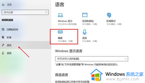 电脑无法显示输入法,无法打字怎么回事_电脑输入法不见了无法打字如何解决
