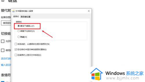 电脑无法显示输入法,无法打字怎么回事_电脑输入法不见了无法打字如何解决