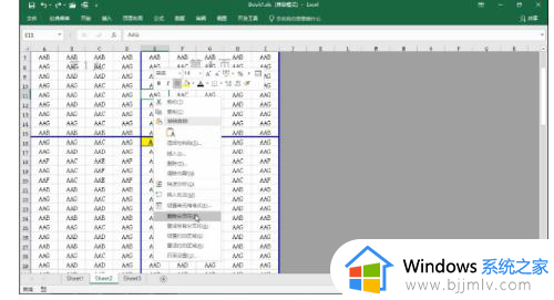 excel分页符怎么删除_excel如何删除分页符