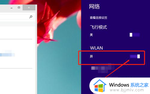 笔记本电脑wifi已关闭打不开怎么办_笔记本电脑无法打开wifi功能处理方法