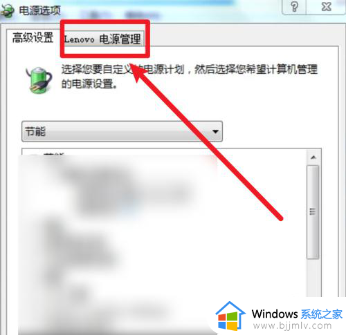 笔记本插上电源不充电怎么回事？电脑插着电源却不充电修复方法
