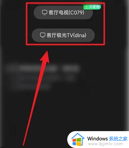 爱奇艺不支持投屏怎么办_爱奇艺不能投屏怎么解决
