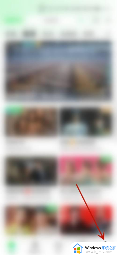 爱奇艺不允许截屏怎么办 爱奇艺不让截图如何解决