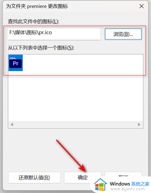 win11更改文件夹图标的方法_win11更改文件图标怎么设置