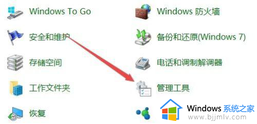 windows10guest用户怎么开启_win10启用gust账户的方法