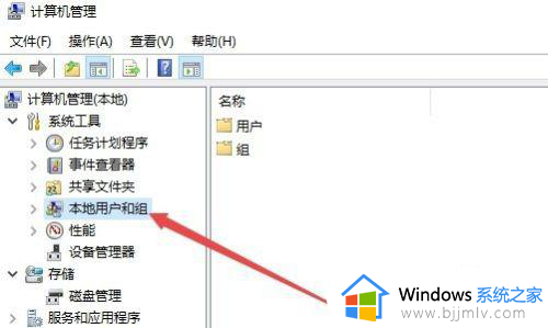 windows10guest用户怎么开启_win10启用gust账户的方法