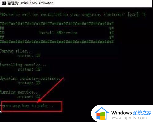 win10可以装office2010吗？win10系统如何装office2010