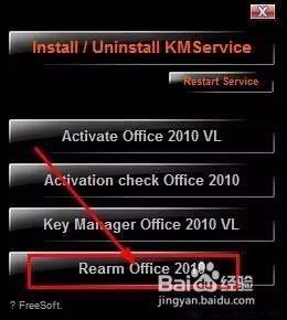 win10可以装office2010吗？win10系统如何装office2010