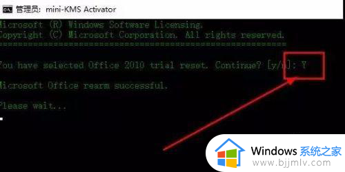 win10可以装office2010吗？win10系统如何装office2010