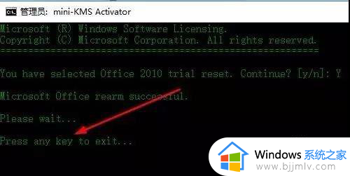 win10可以装office2010吗？win10系统如何装office2010