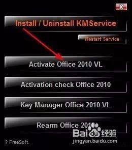 win10可以装office2010吗？win10系统如何装office2010