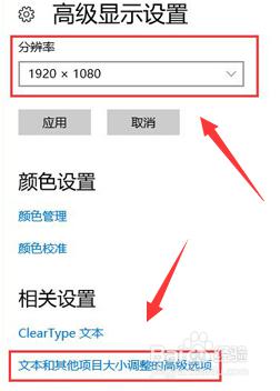 win10开启hdr后画面灰蒙蒙的怎么办_win10自带hdr打开画面变淡了处理方法