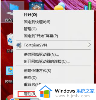 win10扩大虚拟内存怎么做？win10如何扩展虚拟的内存