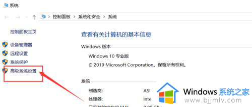 win10扩大虚拟内存怎么做？win10如何扩展虚拟的内存