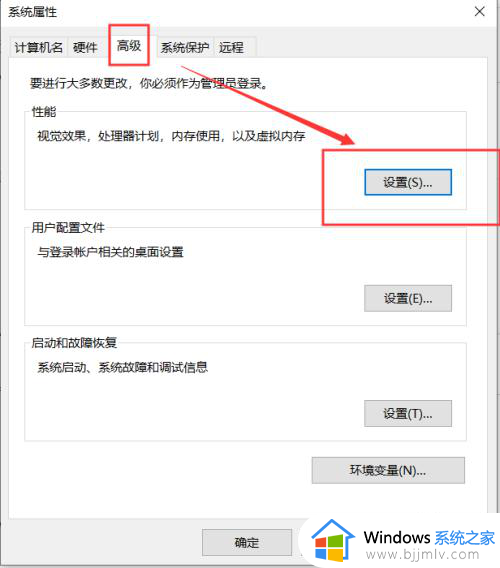 win10扩大虚拟内存怎么做？win10如何扩展虚拟的内存