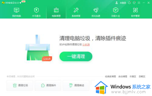 电脑中的2345软件如何卸载干净？如何把电脑上2345相关的全部卸载掉
