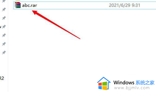windows10rar文件怎么解压_win10电脑中的rar压缩文件如何解压