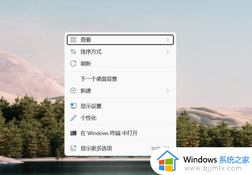 windows11图标怎么自由移动_windows11图标自由摆放的方法