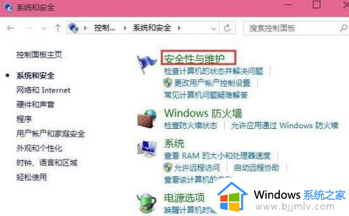 win10已保护你的电脑怎么关闭_win10提示已保护你的电脑如何解除
