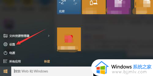 win10移动热点怎么设置密码？win10如何设置移动热点密码