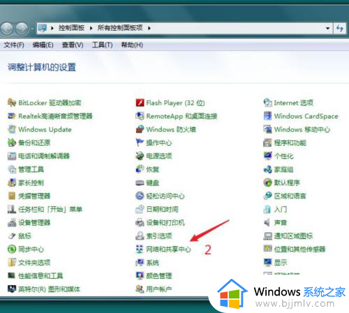 笔记本电脑搜索不到wifi怎么解决？笔记本电脑网络不显示wifi列表解决方案
