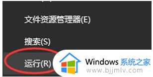 win10开始菜单找不到程序选项怎么办 win10开始菜单找不到应用程序如何解决