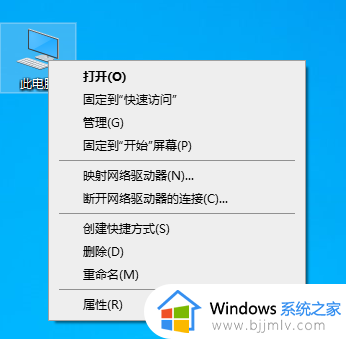 win10资源管理器搜索点不了怎么办_win10资源管理器不能搜索修复方法