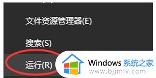 win10开始菜单没有所有程序怎么办 win10开始菜单没有软件选项处理方法