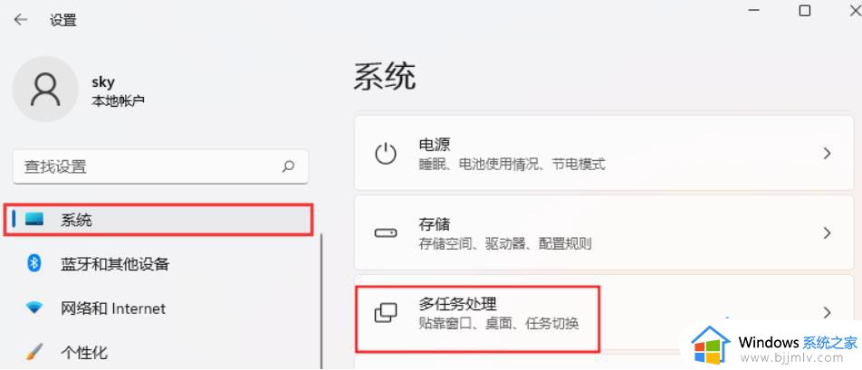 win11电脑拖动窗口有边框怎么办_win11拖动窗口出现边框如何处理