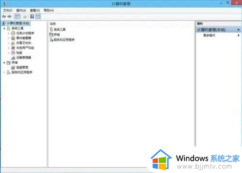 win10宽带连接怎么自动连接 win10宽带连接自动连接设置方法
