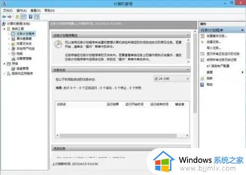 win10宽带连接怎么自动连接_win10宽带连接自动连接设置方法