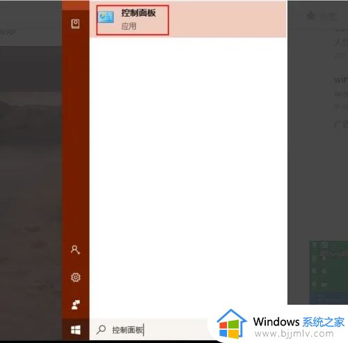 win10开始菜单右边面板怎么编辑？win10开始菜单右侧内容怎么设置
