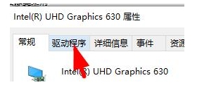win10系统的分辨率无法修改怎么办_win10系统分辨率无法更改修复方法