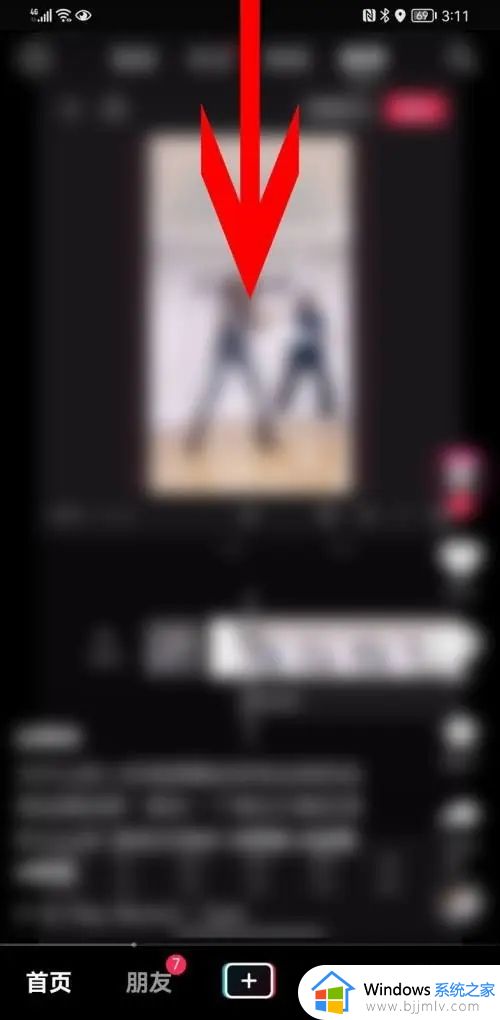抖音怎么投屏到电视上全屏观看 抖音短视频如何投屏到电视观看
