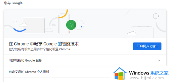 谷歌浏览器插件被阻止怎么办 谷歌浏览器提示插件被阻止如何解决