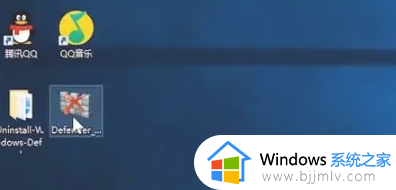 win10安全中心怎么卸载?win10自带的安全中心如何卸载