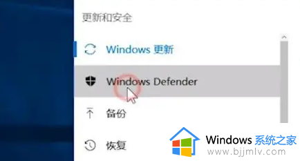 win10安全中心怎么卸载?win10自带的安全中心如何卸载