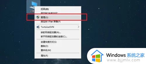 win10笔记本电脑电池未检测到怎么办 win10笔记本电脑未检测到电池处理方法