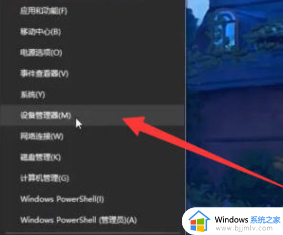 电脑有音量显示但是没有声音怎么回事 电脑开了音量却没声音的解决方法