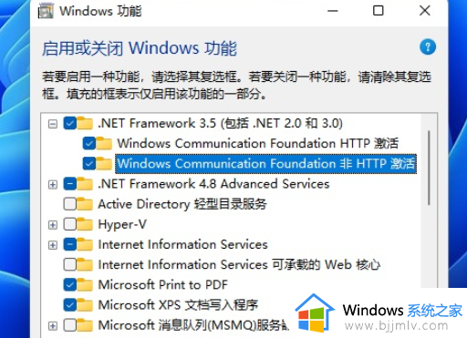win11无法安装net3.5怎么回事_win11不能安装net3.5解决方法