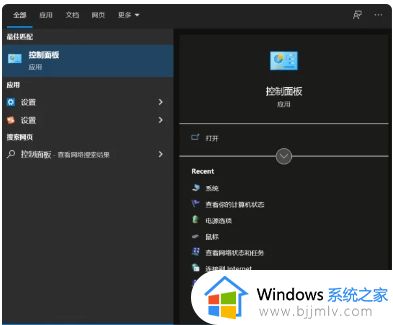 win11键盘灵敏度怎么调 win11如何调整键盘灵敏度