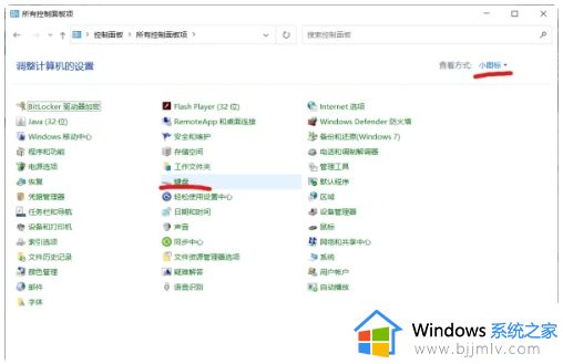 win11键盘灵敏度怎么调_win11如何调整键盘灵敏度
