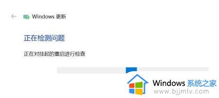 win10专业版升级失败怎么办_win10专业版升级出错解决方案