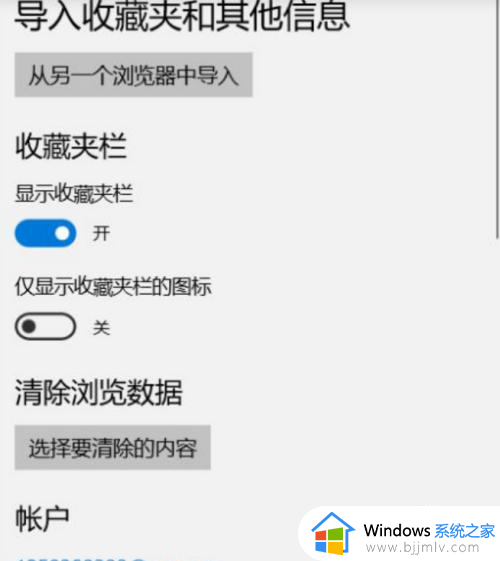 win10浏览器主页被360篡改怎么改回来_win10浏览器被360强制更改如何处理