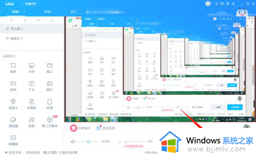 哔哩哔哩直播姬怎么录屏_哔哩哔哩直播姬录制视频的教程
